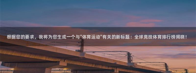 米兰体育官网下载招商电话号码是多少号:根据您的要求,我将为您